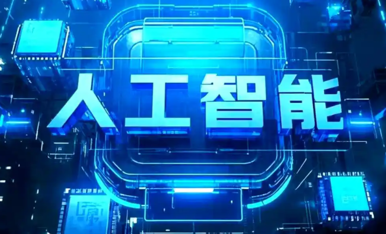 衡东县商业化落地稳步推进 主流AI产品持续拓展企业级服务应用边界