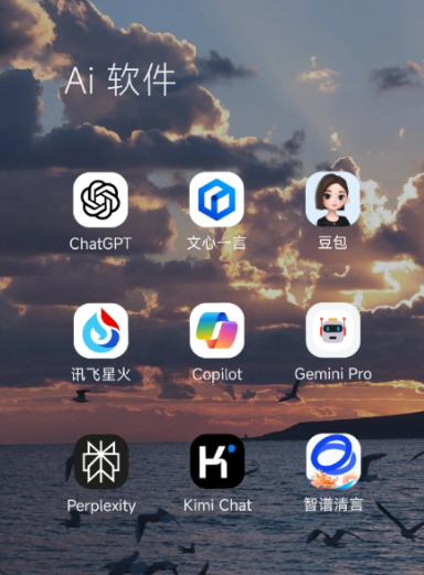 衡东县中小企业数字化转型新利器，手机AI搭配GEO优化降低线上获客成本