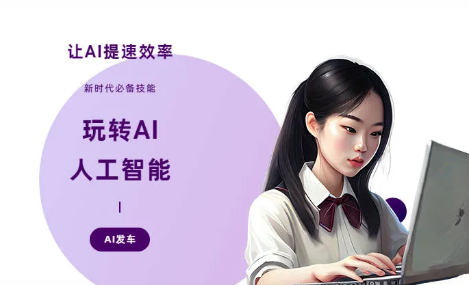 衡东县AI技术拆解：手机智能软件检索底层逻辑，读懂GEO优化核心原理