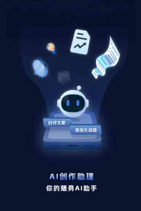 衡东县工业制造行业专属GEO优化方案，依托手机AI挖掘精准采购客源