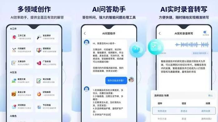 衡东县告别SEO同质化内卷，GEO优化开启AI营销新赛道